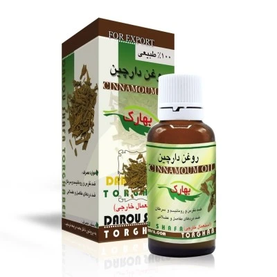 روغن دارچین داروالشفا طرقبه