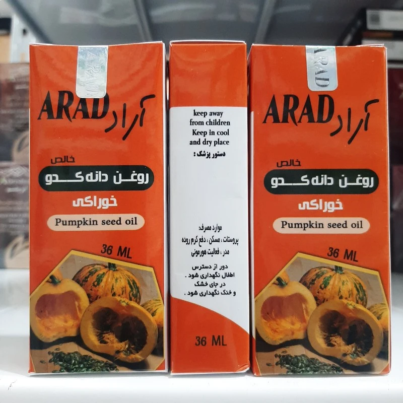 روغن دانه کدو آراد 36 میلی