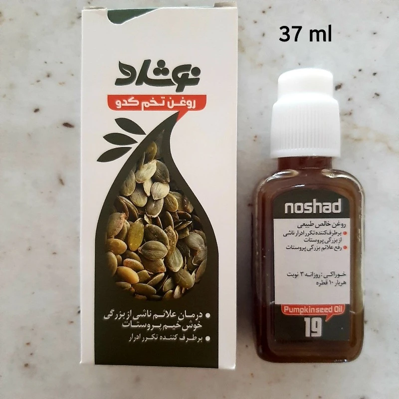 روغن دانه کدو نوشاد