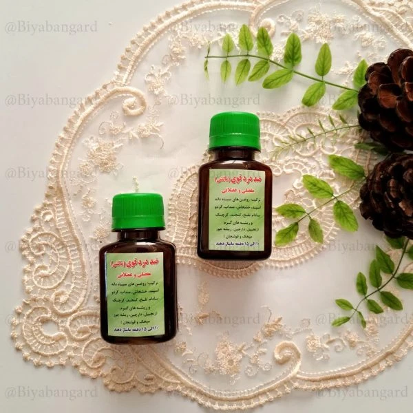 روغن درمانی ضد درد