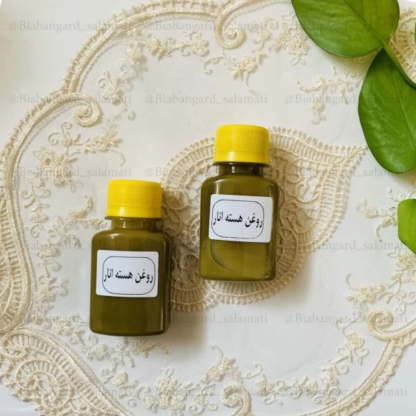 روغن درمانی هسته انار ۶۰ سی سی