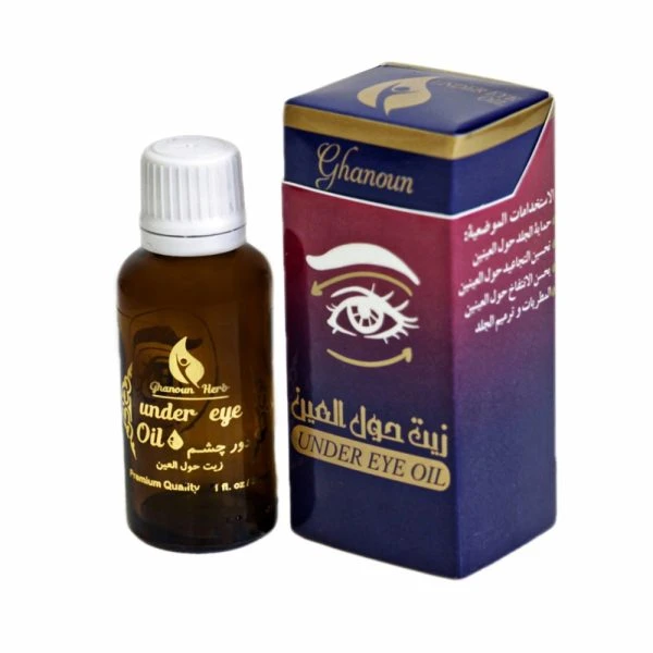 روغن دور چشم گیاهی حجم 30 میلی لیتر