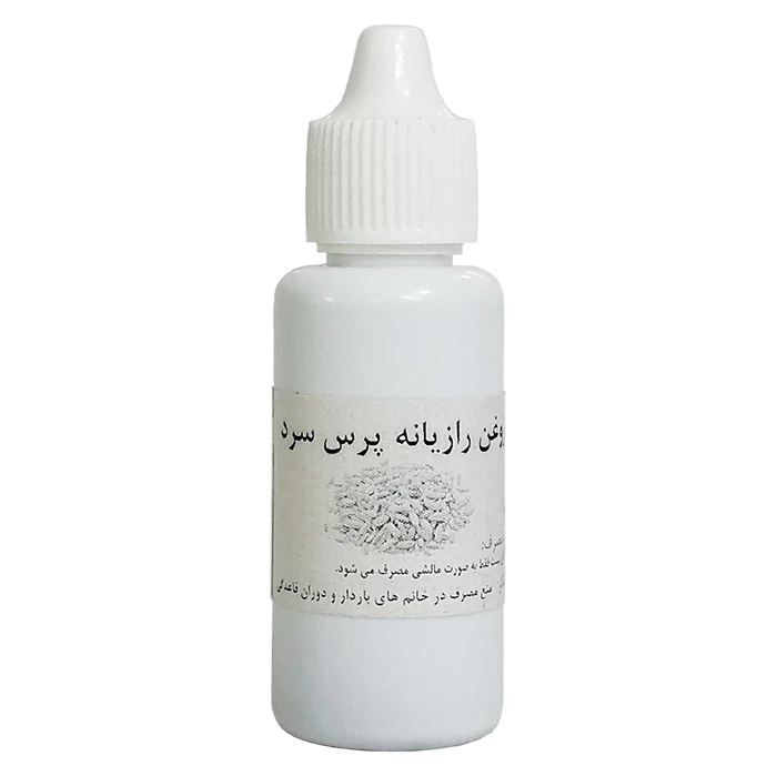 روغن رازیانه پرس سرد اصل