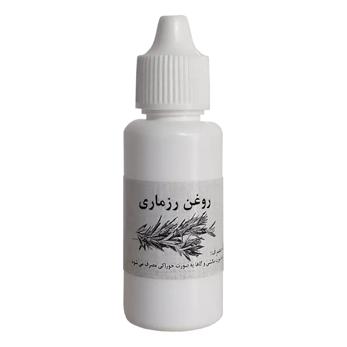 روغن رزماری اصل