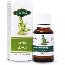 روغن رزماری تقدیس