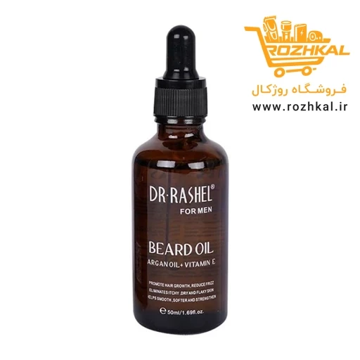 روغن رشد و تقویت ریش و سبیل و موی سر دکتر راشل (Dr. Rashel) اصلی و اورجینال