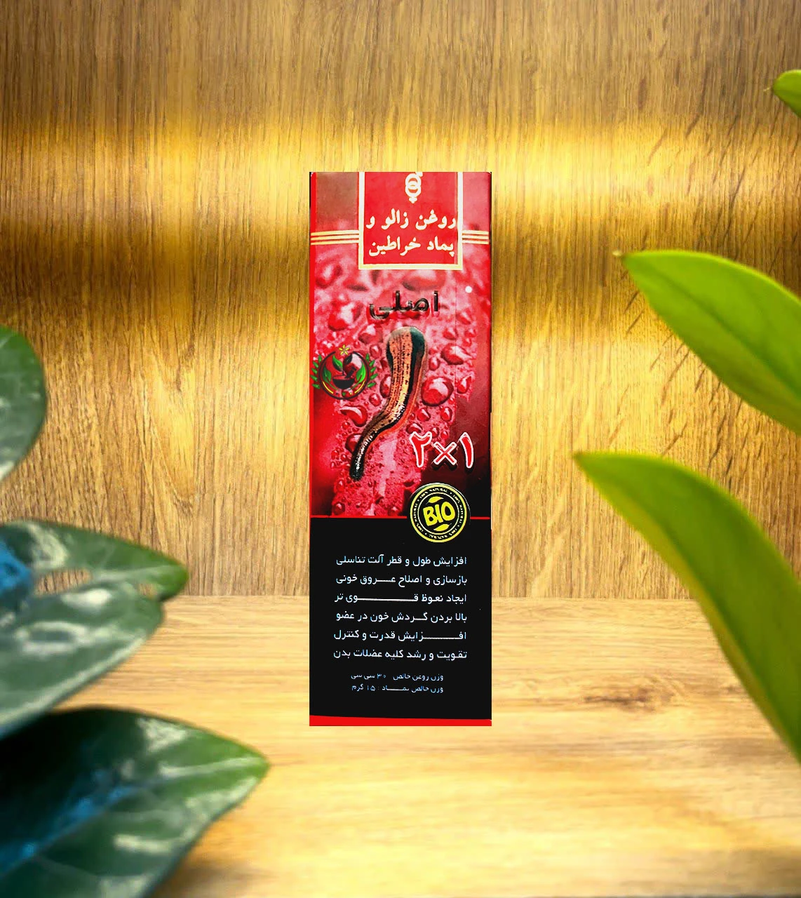 روغن زالو و پماد خراطین روجا | حجم‌دهنده کاملا طبیعی