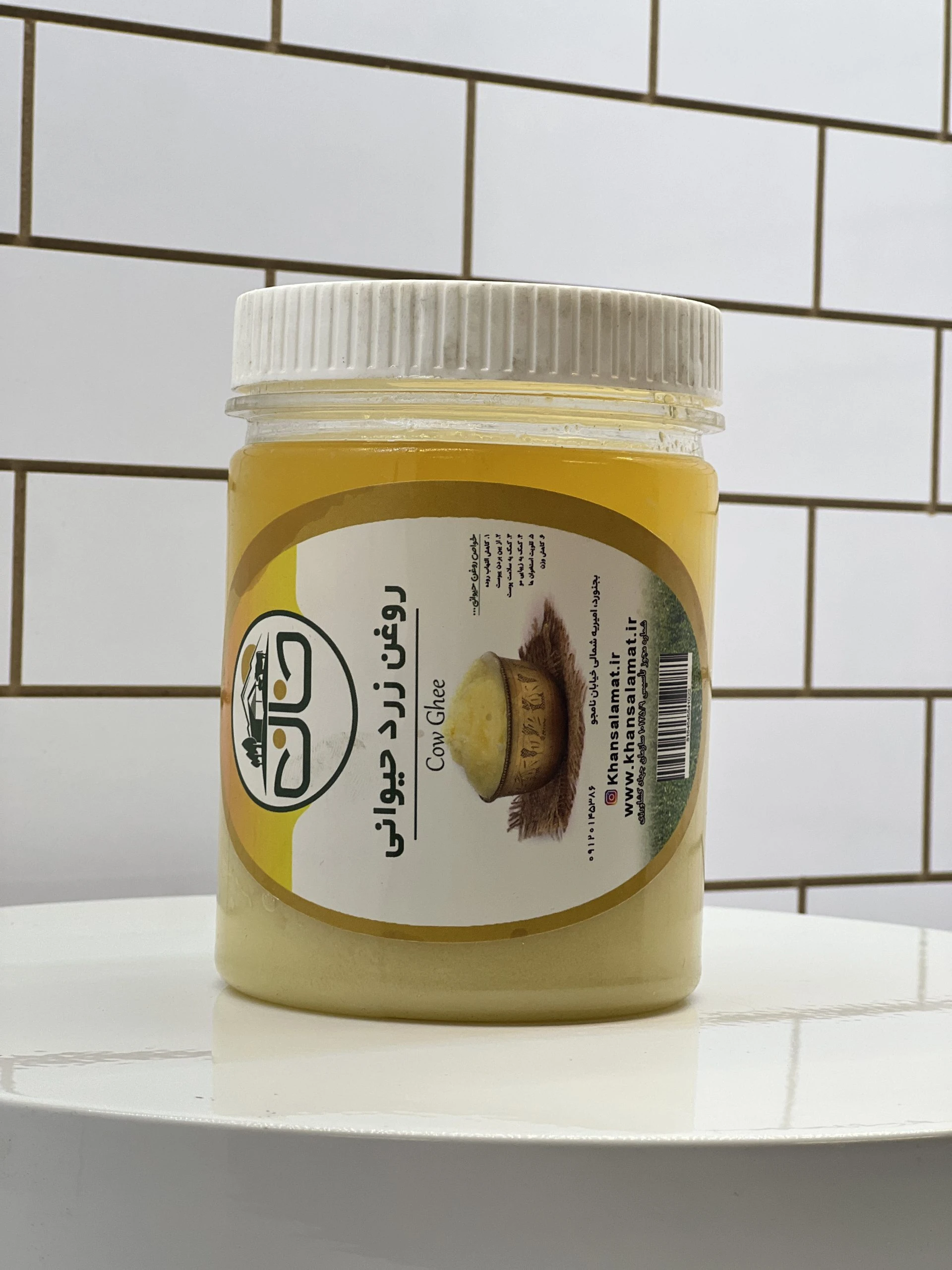 روغن زرد