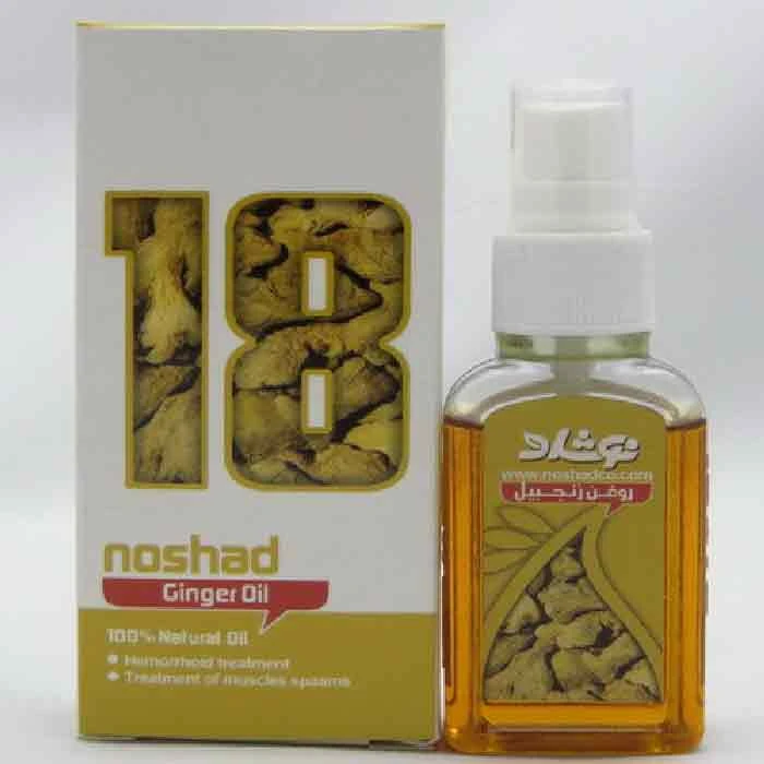 روغن زنجبیل نوشاد