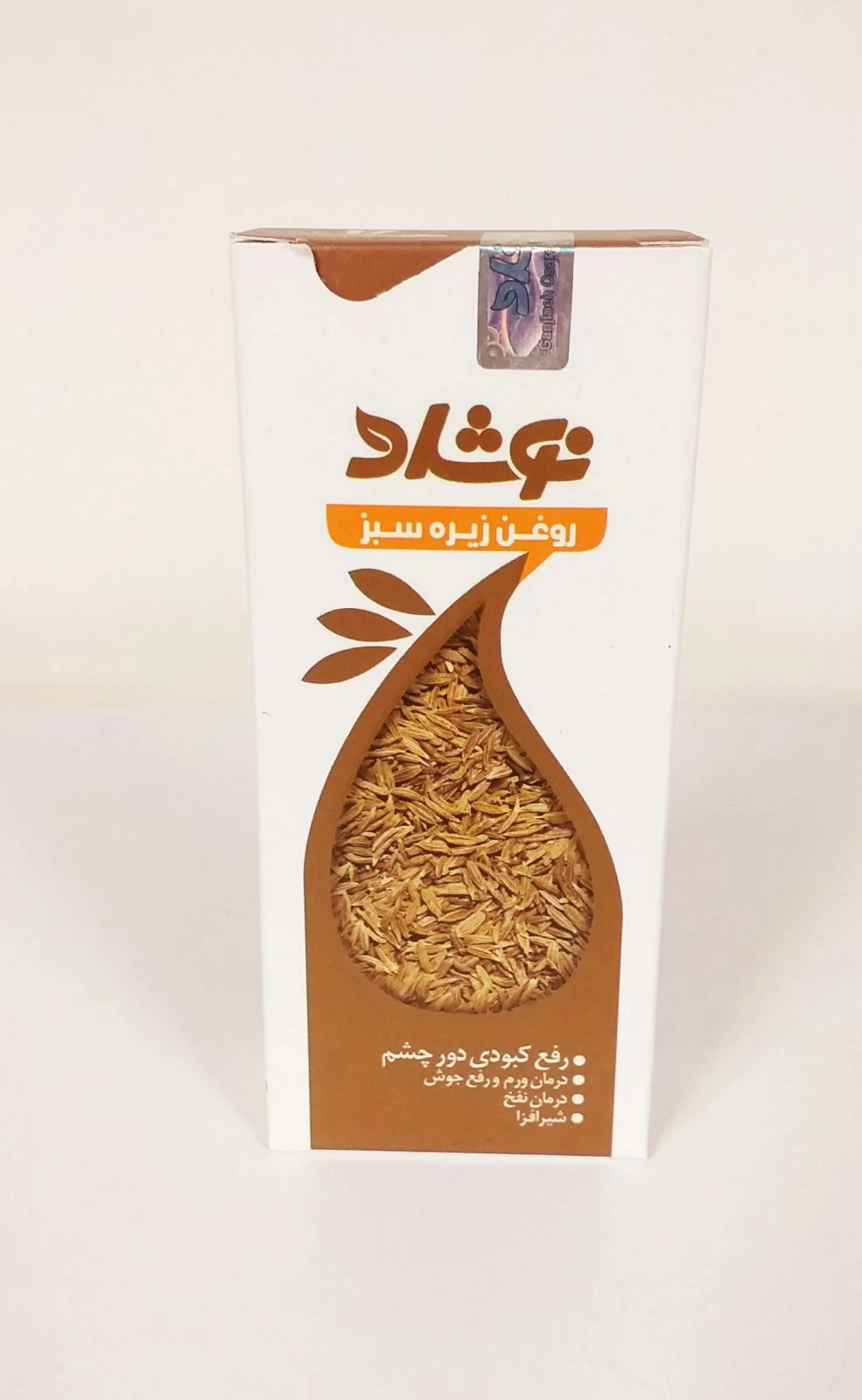 روغن زیره سبز نوشاد