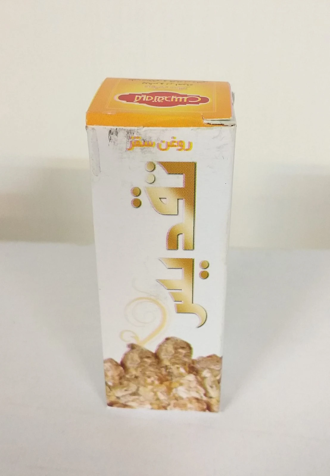 روغن سقز پرنیان