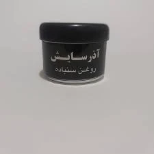 روغن سنباده زبری80 آذرسایش