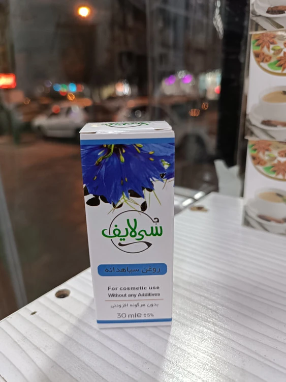 روغن سیاه دانه