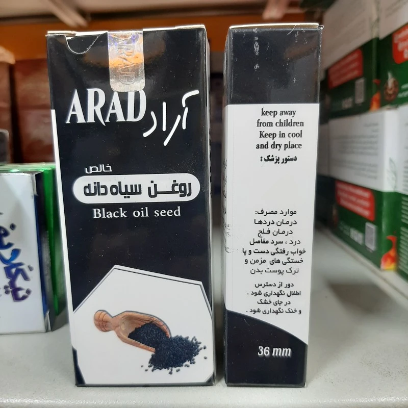 روغن سیاه دانه آراد 36 میلی