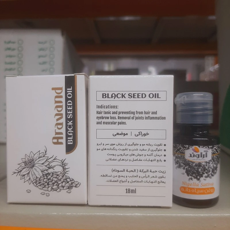 روغن سیاه دانه آراوند