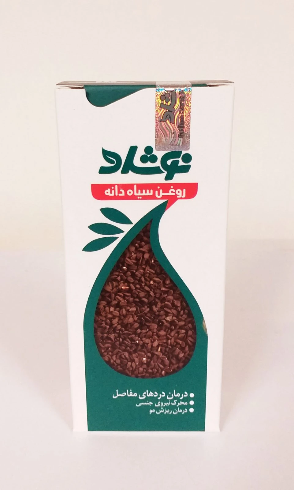 روغن سیاه دانه نوشاد