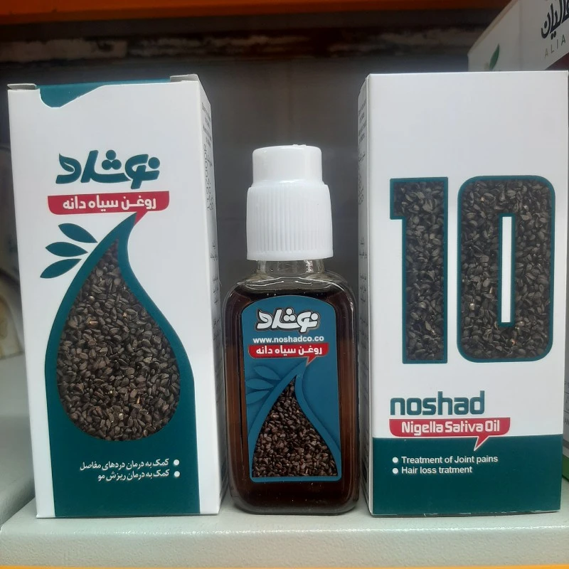 روغن سیاه دانه نوشاد