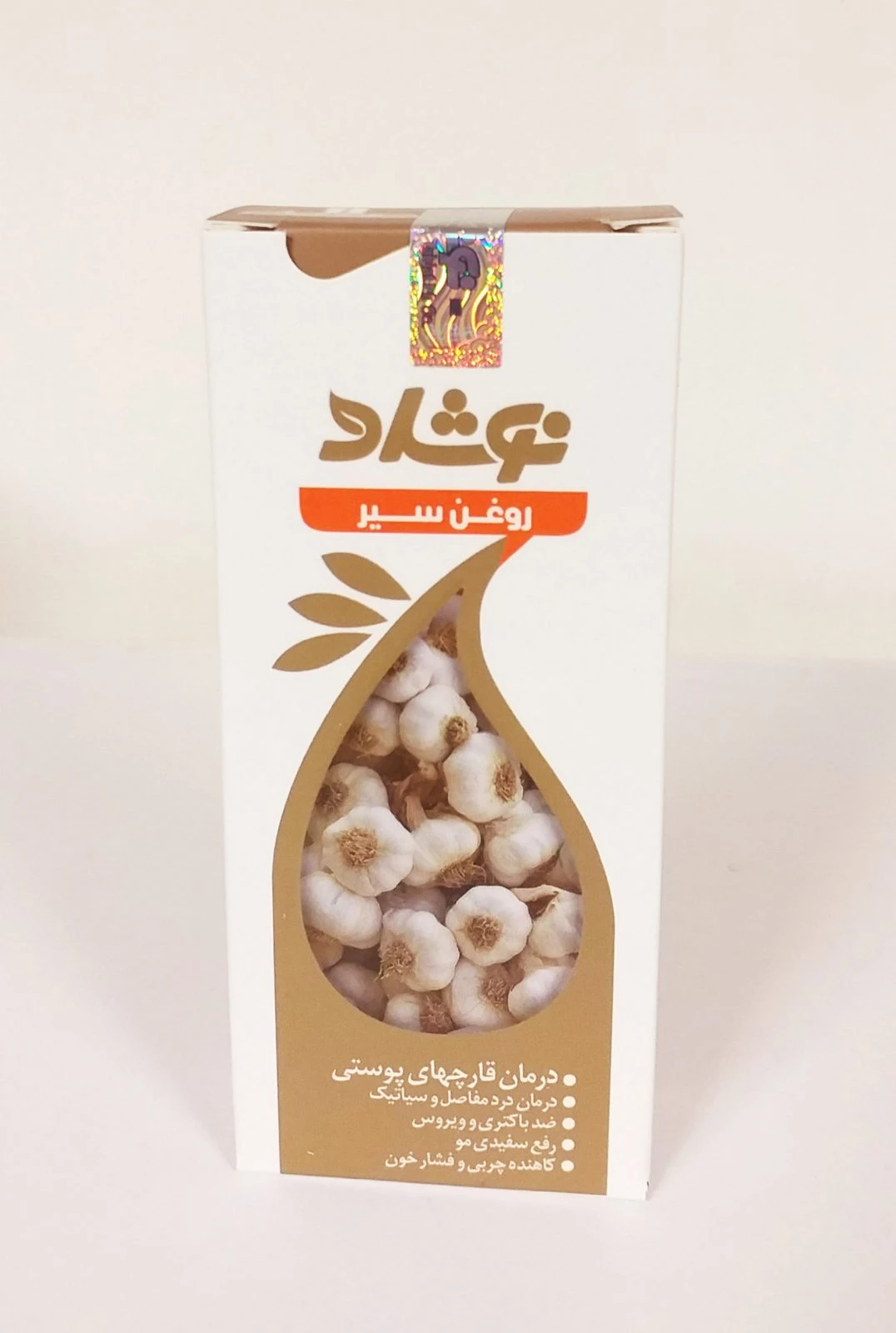 روغن سیر نوشاد-2