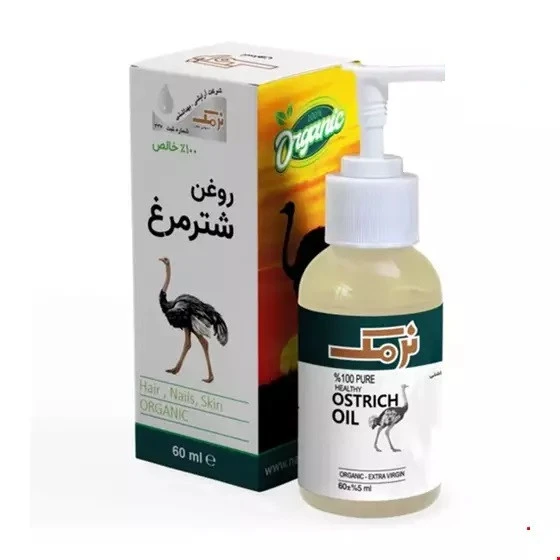 روغن شتر مرغ نرمک 60 میلی لیتری