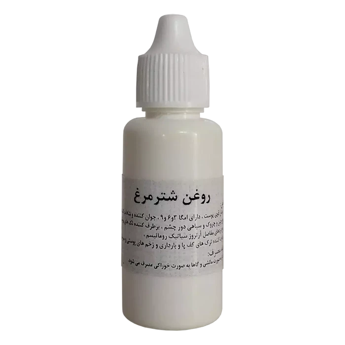 روغن شترمرغ اصل