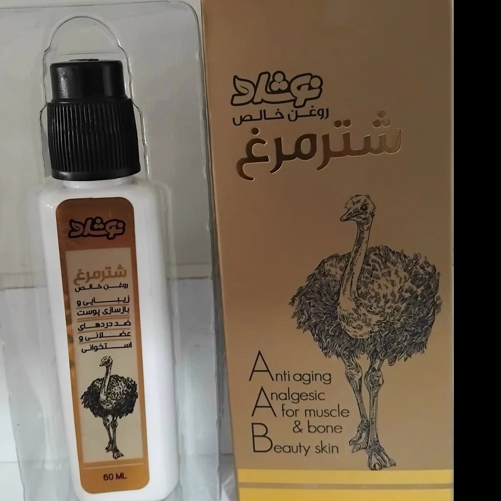 روغن شترمرغ نوشاد