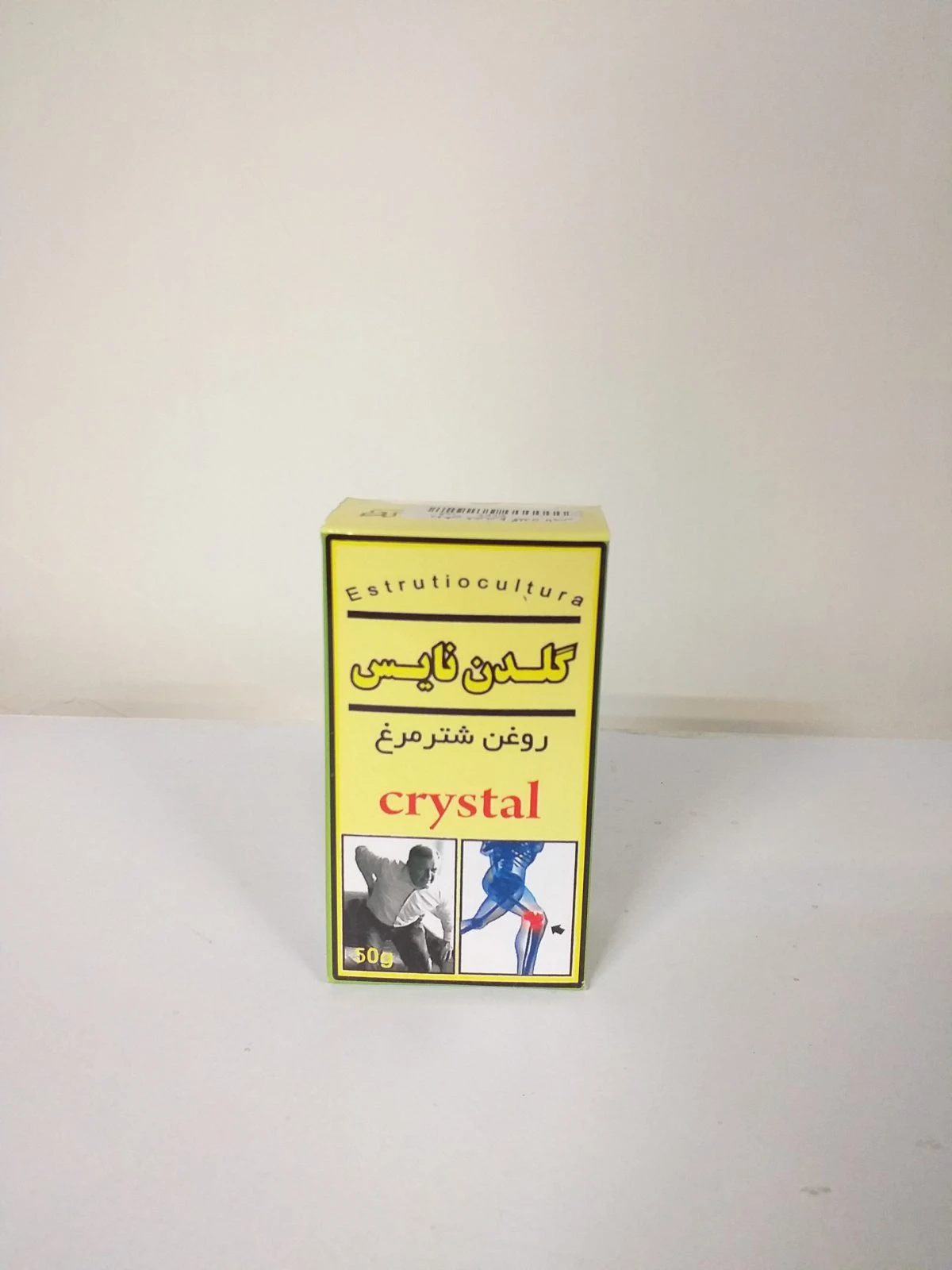روغن شترمرغ گلدن نایس