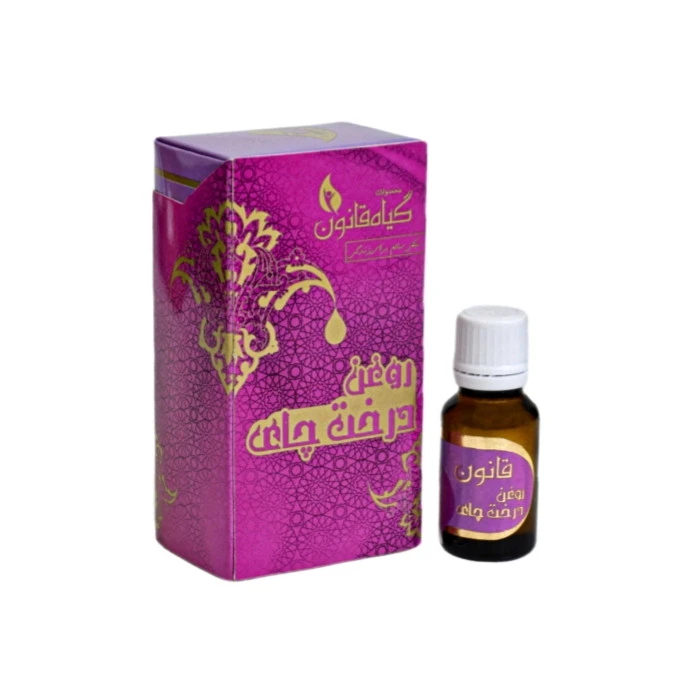 روغن صورت گیاه قانون درخت چای حجم 18 میلی لیتر