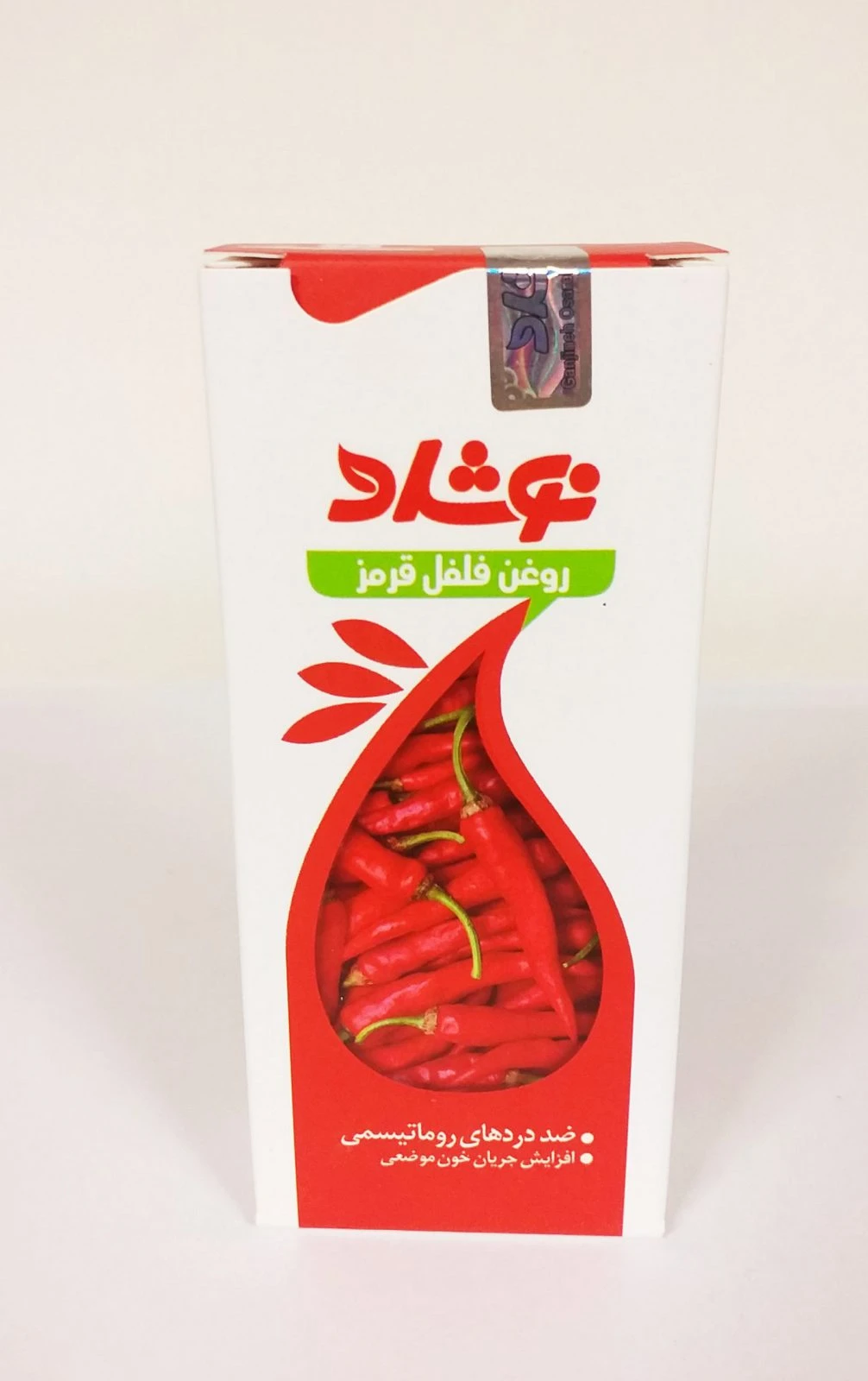 روغن فلفل قرمز نوشاد