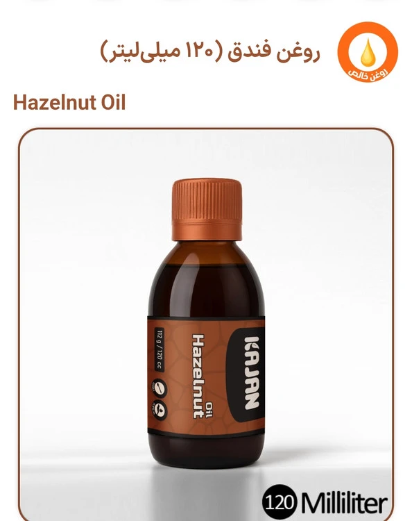 روغن فندق کاژان