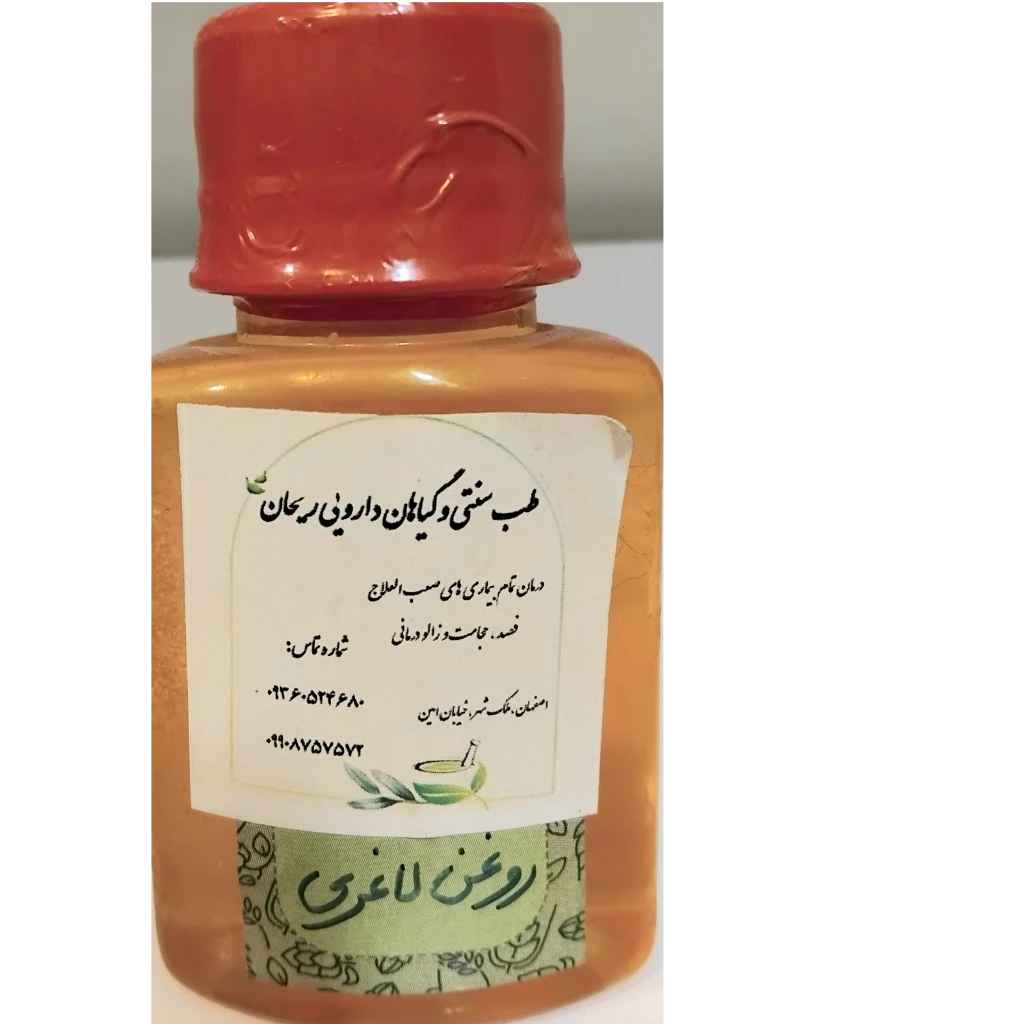 روغن لاغری