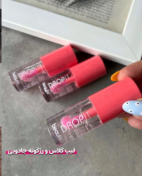 روغن لب حرارتی بیولیس – رنگ طبیعی و براق‌کننده لب‌ها