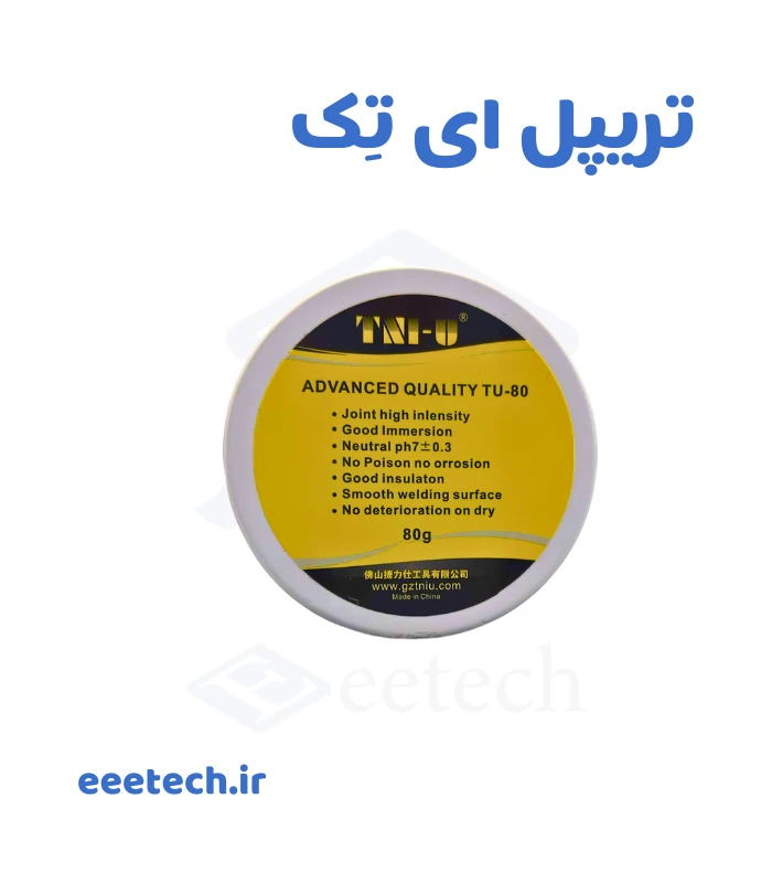 روغن لحیم ۸۰ گرمی TU-80 تی ان ای TNI-U