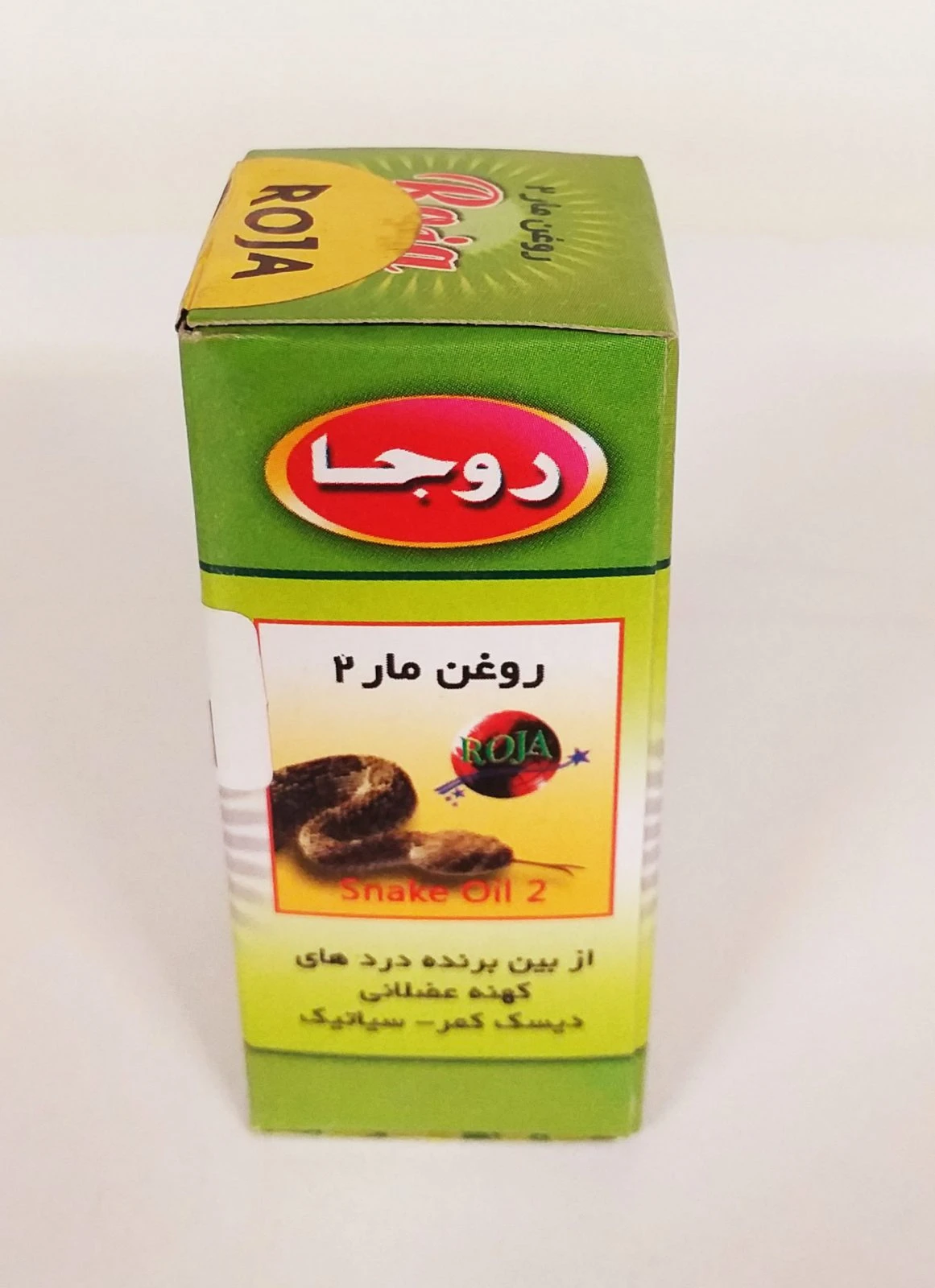 روغن مار 2 روجا