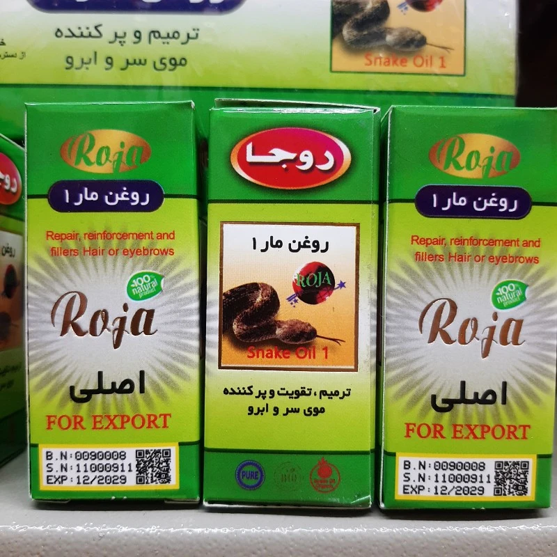 روغن مار روجا