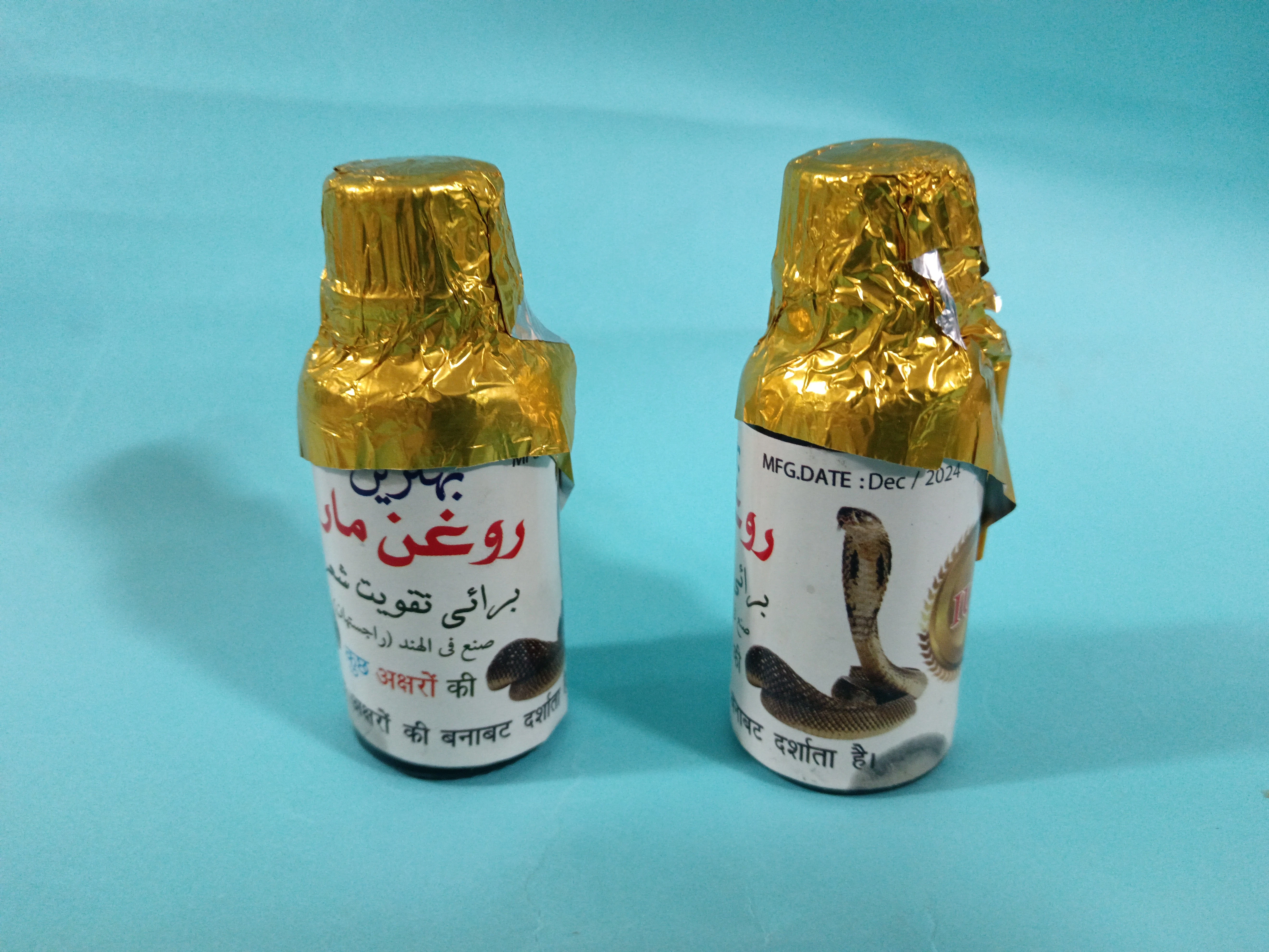 روغن مار