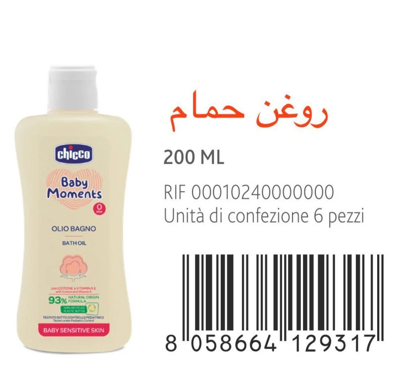 روغن ماساژ کودک %93 برای پوست های حساس (بعد از حمام) مدل Baby Moments حجم ۲۰۰ میل چیکو CHICCO