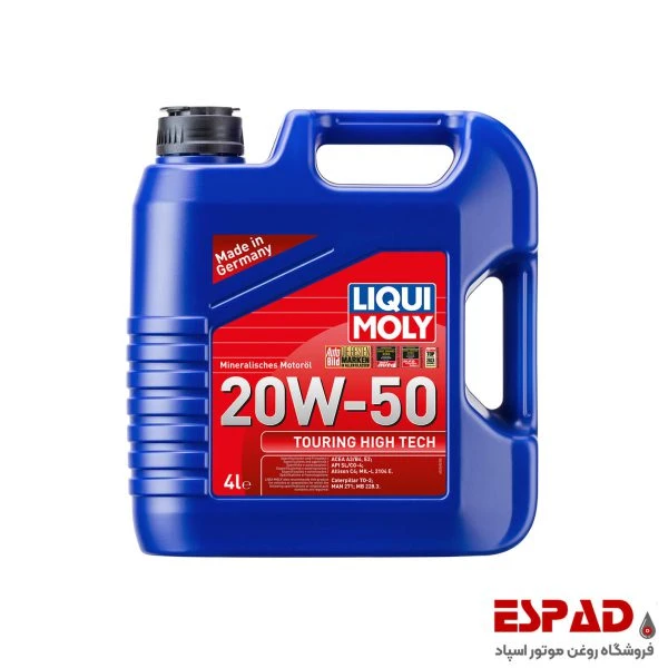 روغن موتور 20W50 SN لیکومولی