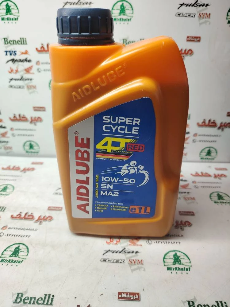 روغن موتور aidlube ایدلوب 10/50 (1 لیتری) sn قرمز jaso ma2