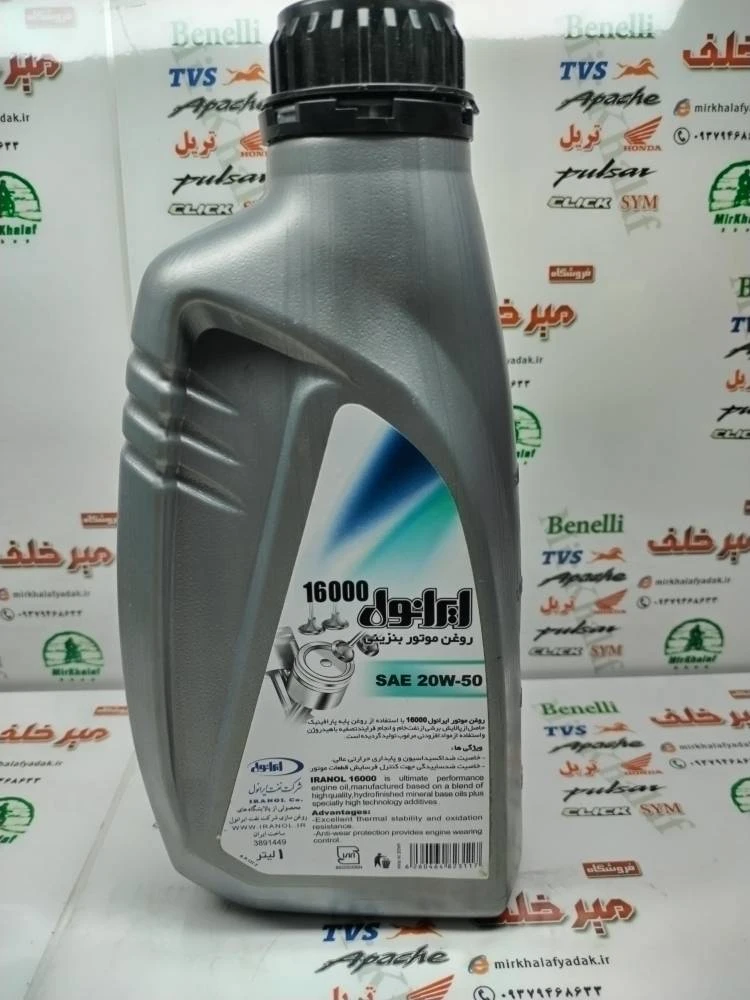روغن موتور ایرانول 16000 20/50 (1 لیتری)