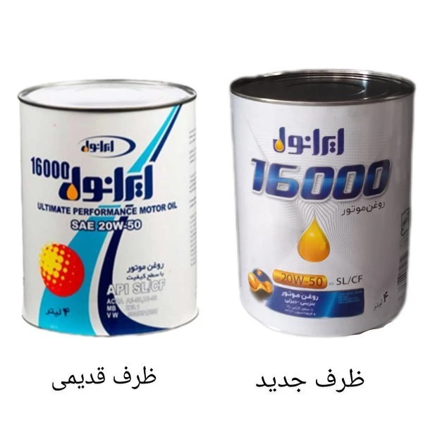 روغن موتور ایرانول 20W50 SL 16000 MAX حجم 4 لیتر