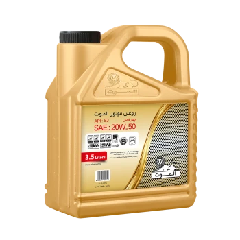 روغن موتور بنزینی الموت 20W50 SJ حجم 3.5 لیتر