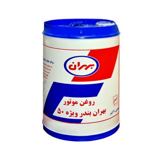 روغن موتور بهران بندر ویژه 50 حجم 20لیتر