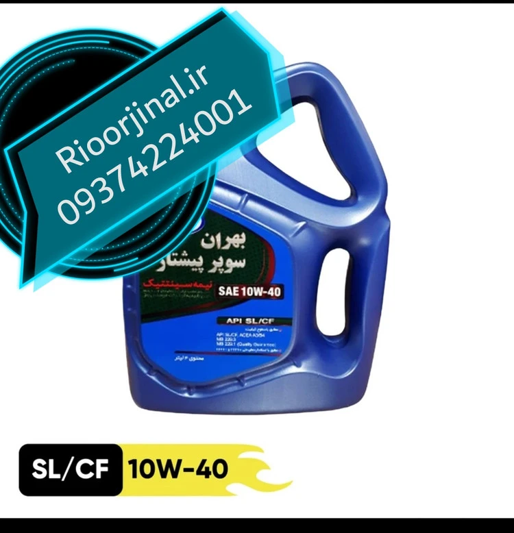 روغن موتور بهران سوپر پیشتاز