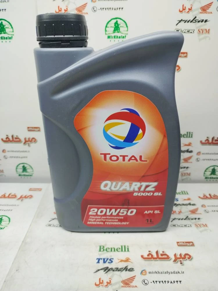 روغن موتور توتال total فرانسه 20/50 1لیتری