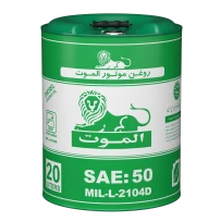روغن موتور دیزلی الموت CD ۵۰ حجم 20 لیتر