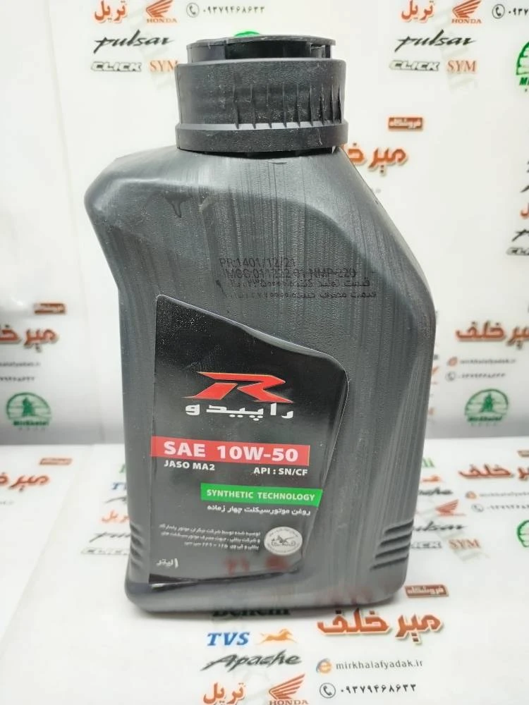 روغن موتور راپیدو sn 10/50 jaso ma2 سنتتیک (1 لیتری)
