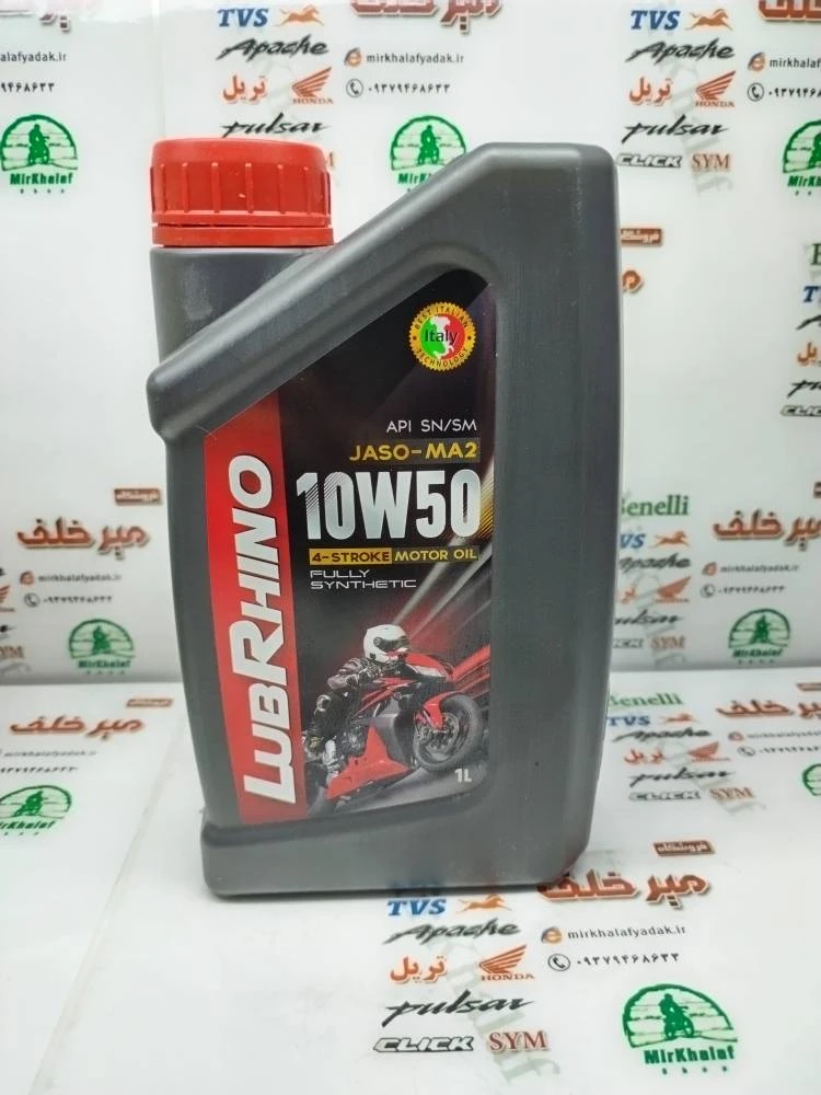 روغن موتور لوبرینو 10/50 jaso ma2 sn فول سنتتیک