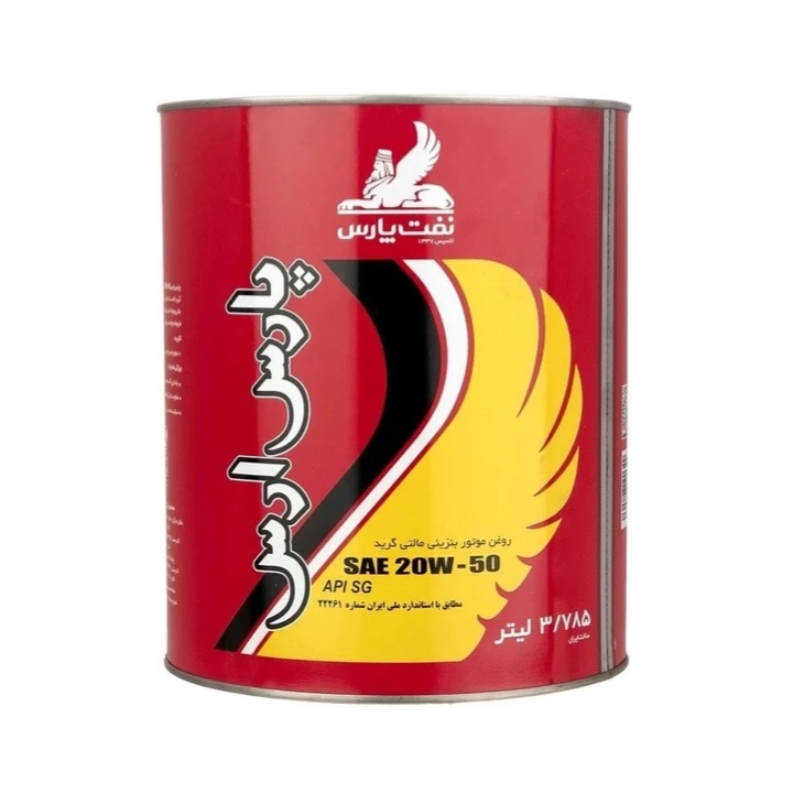 روغن موتور پارس ارس 20w50 SG حجم 3.785 لیتر