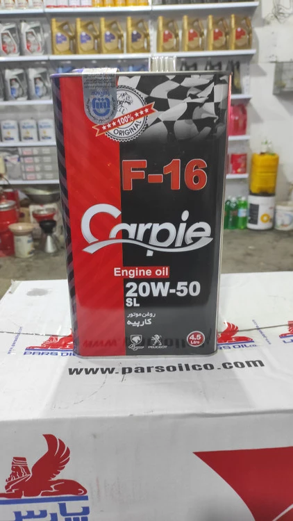 روغن موتور کارپیه SL 20w50
