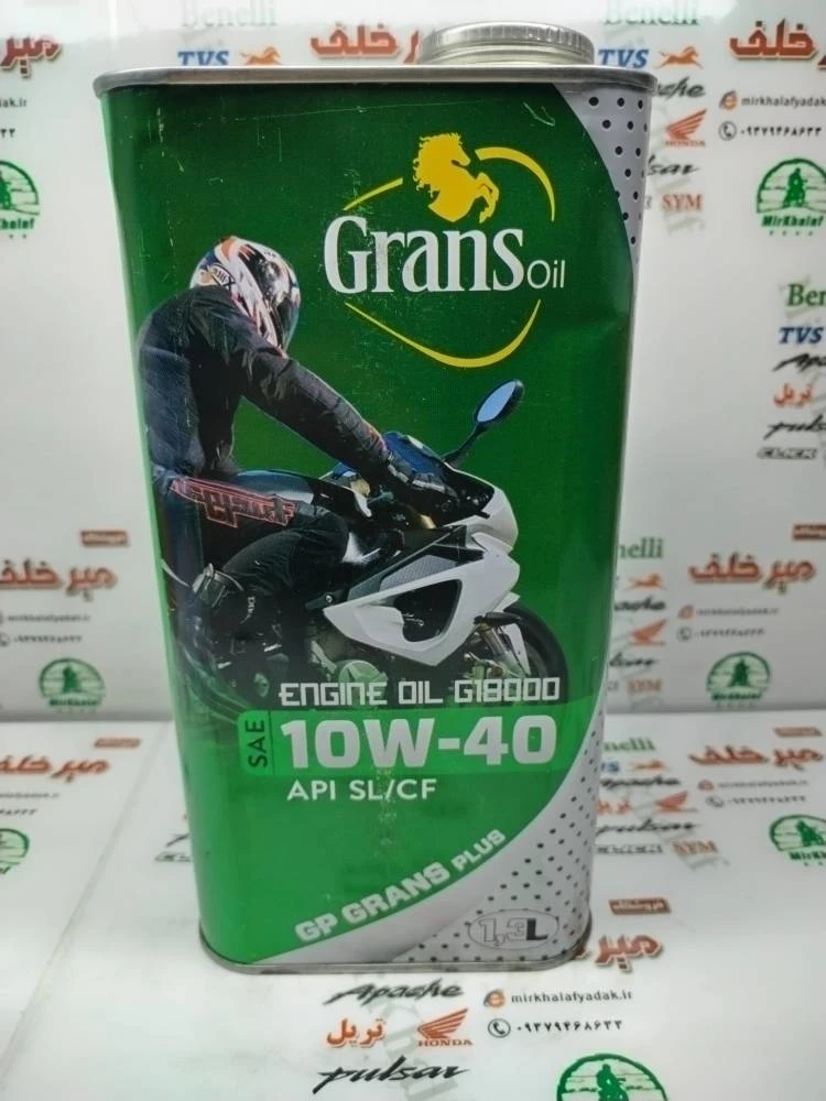 روغن موتور گرنس 10/40 (1.3 لیتری)